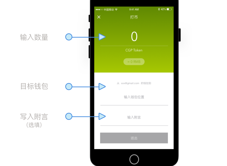 安全加密、多币种管理！TP钱包Android版带你掌握虚拟财富新风向  第5张