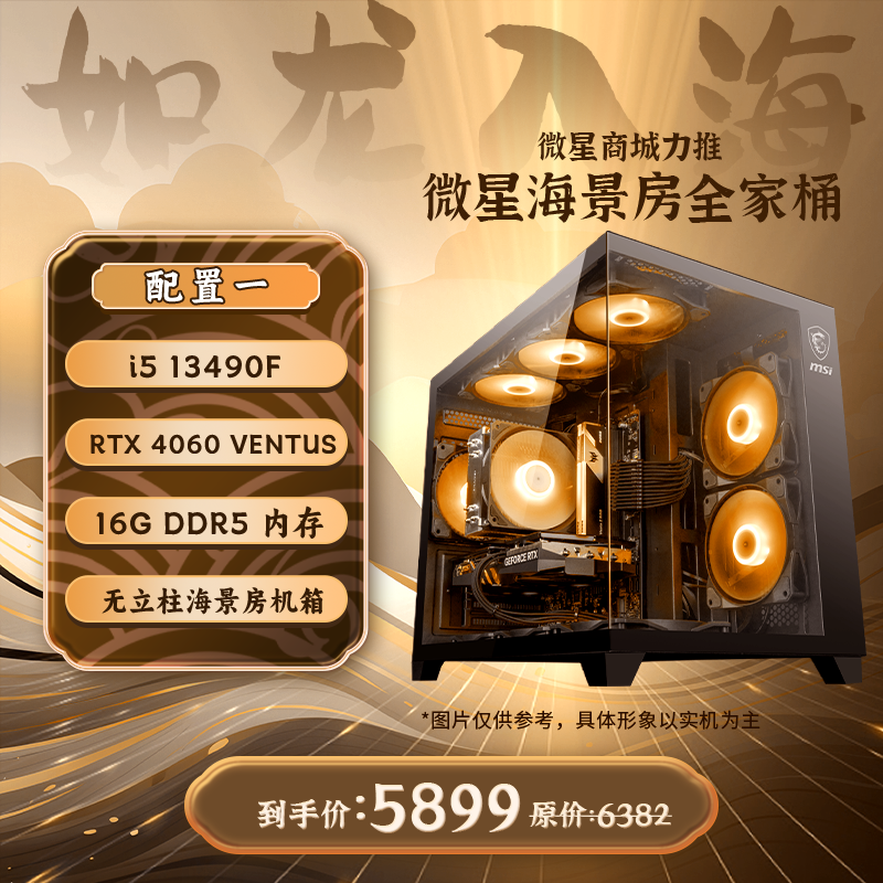 i5 4590主机揭秘：性能超群，散热强劲，外观简约大气  第6张