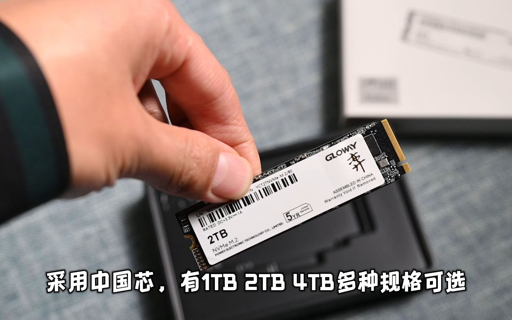 256GB固态硬盘够用吗？读写速度惊艳，安静耐用更胜传统硬盘  第4张