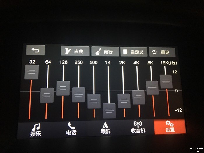 电脑音效升级攻略：零基础用户如何快速连接音响？  第4张
