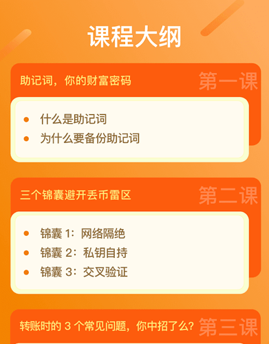 TokenWallet：多样数字货币一键管理，安全高效交易不容错过  第3张