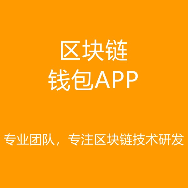 数字资产一站式管理神器，TP钱包安全便捷引领新潮流  第5张