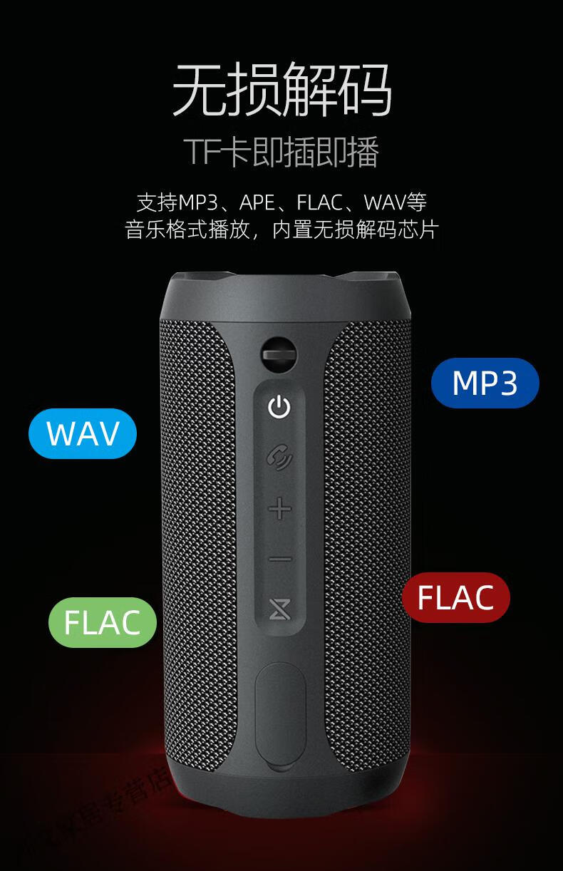 乐迷福利！索尼XB32 vs JBL Charge 4：连接稳定谁更胜一筹？  第3张