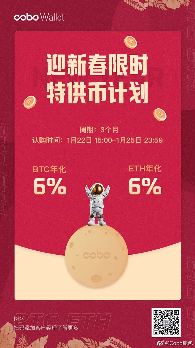 数字资产安全无忧，一款应用全搞定  第2张
