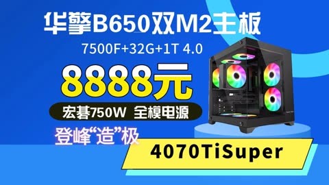 1060主机配置：性价比之选，游戏设计两相宜  第7张