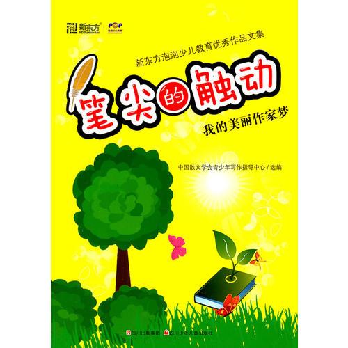 简书DDR：文学爱好者的创作天堂，无限创意空间等你来挖掘  第4张