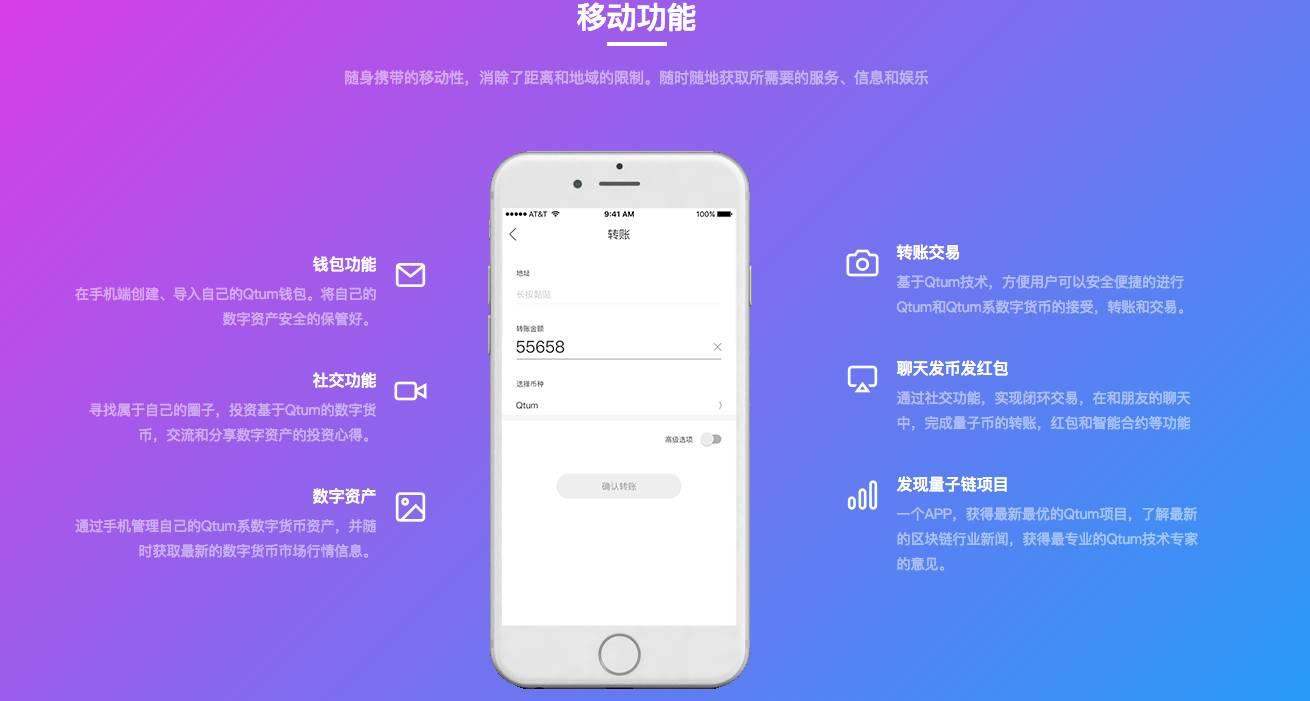 imToken：数字货币钱包新宠，安全高效管理多资产  第6张