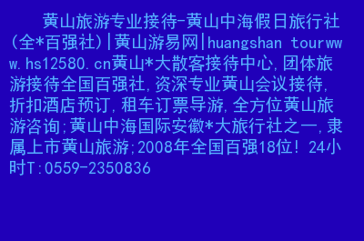 探秘DDR轻旅：独特风格引领深度体验  第4张