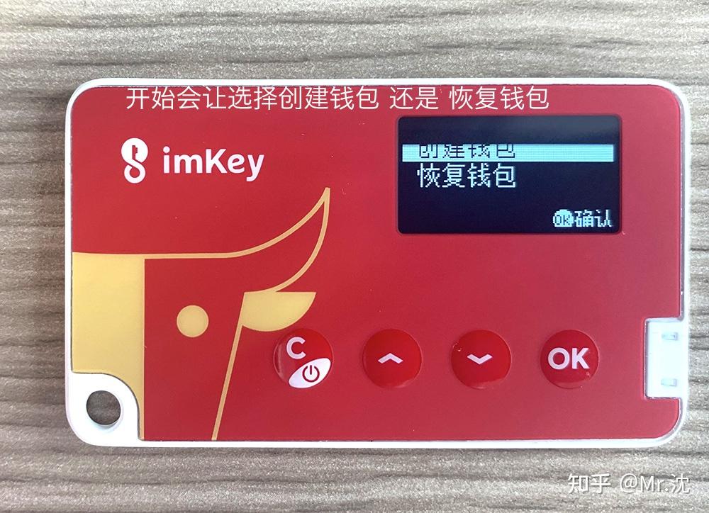 冷钱包imtoken：数字资产安全利器，操作简单快捷  第2张