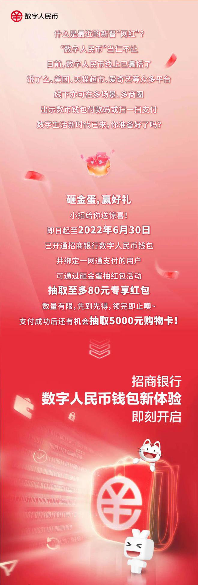 数字货币必备！imToken官方版下载指南曝光：助您一键存取交易  第5张