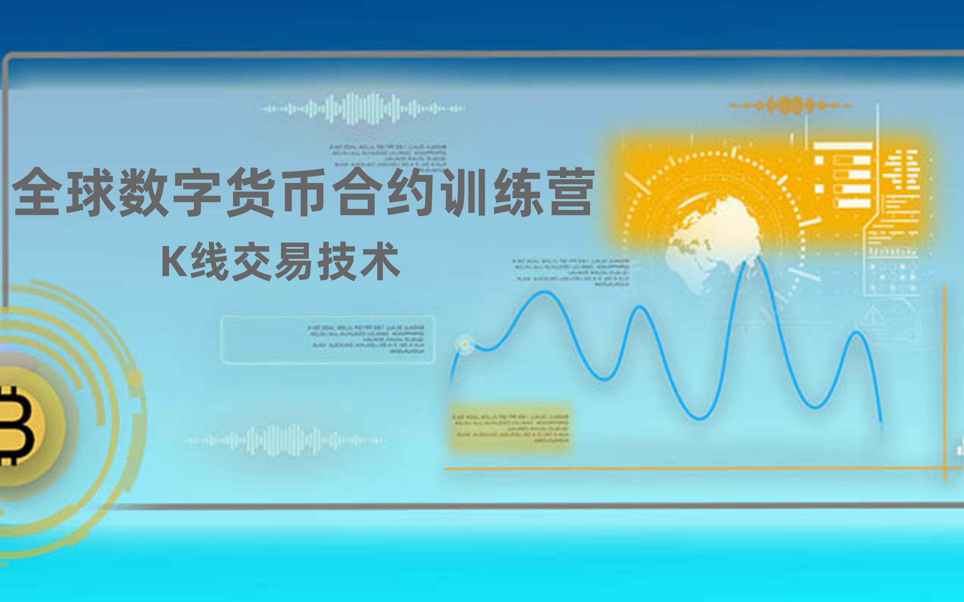 数字货币新宠：imToken安卓版，让你的财富更安全更便捷  第2张