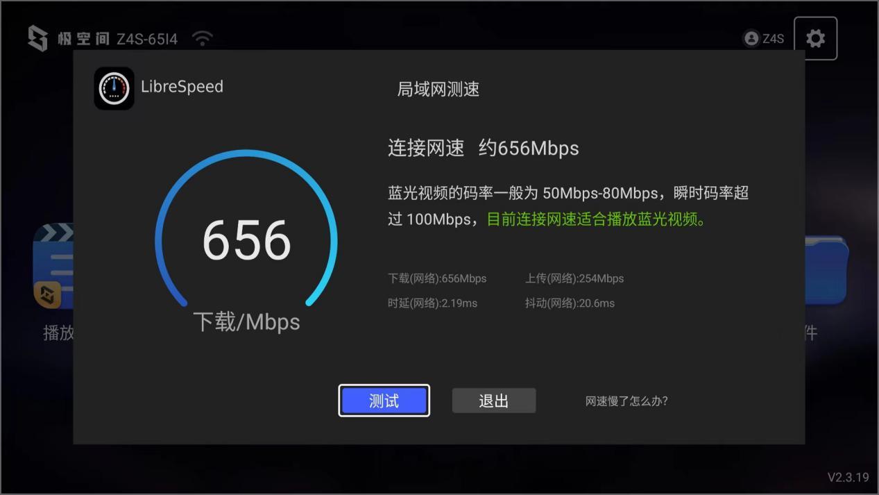 手机5G怎么 5G改变生活，网速如闪电，通话更清晰  第3张