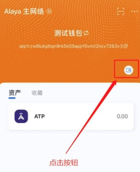 不会安装IMTOKEN？这9个步骤带你get新钱包  第2张