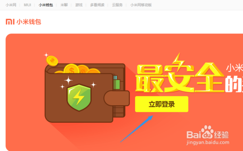 不会安装IMTOKEN？这9个步骤带你get新钱包  第4张