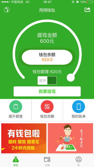 IMToken钱包安卓版V1发布！新功能多多，体验大升级  第5张