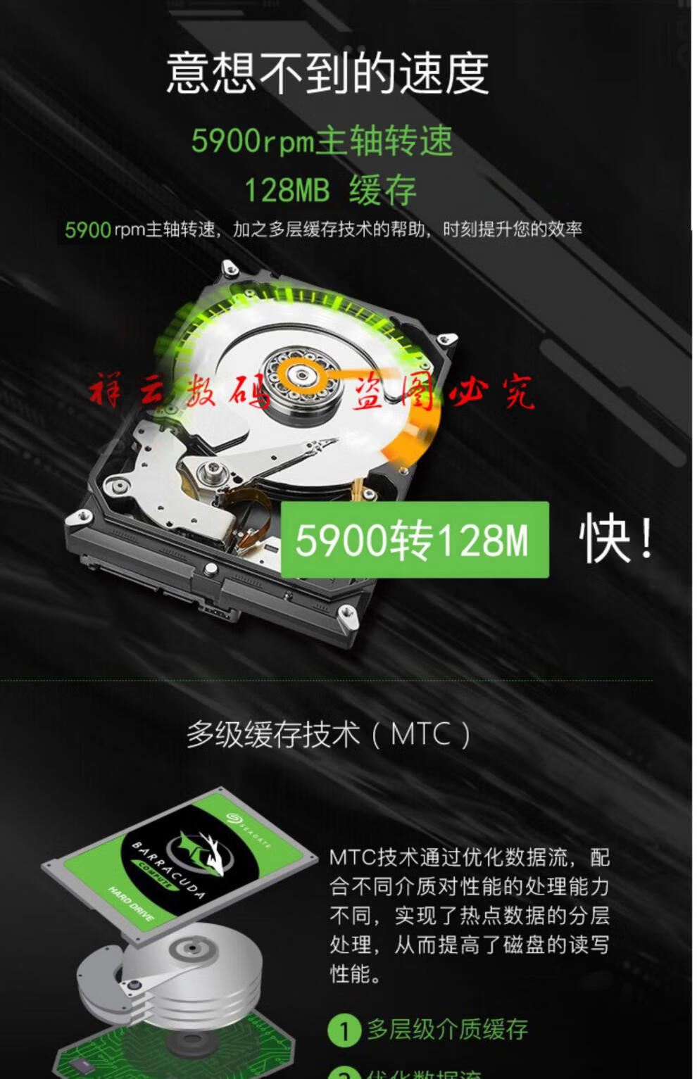 硬盘转速大揭秘：选5400还是7200？你需知道的硬盘维护技巧  第2张
