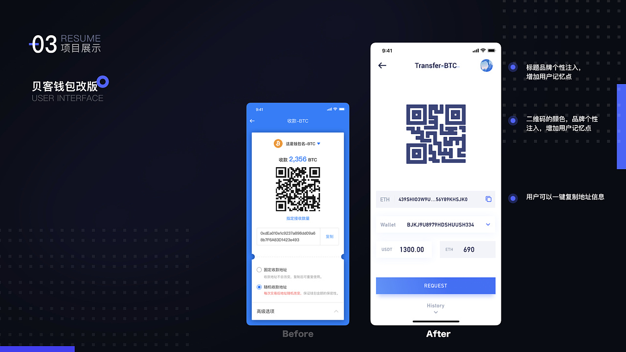 数字金融新宠ImToken 2.0：安全可靠，多链支持，DApp生态全开  第5张