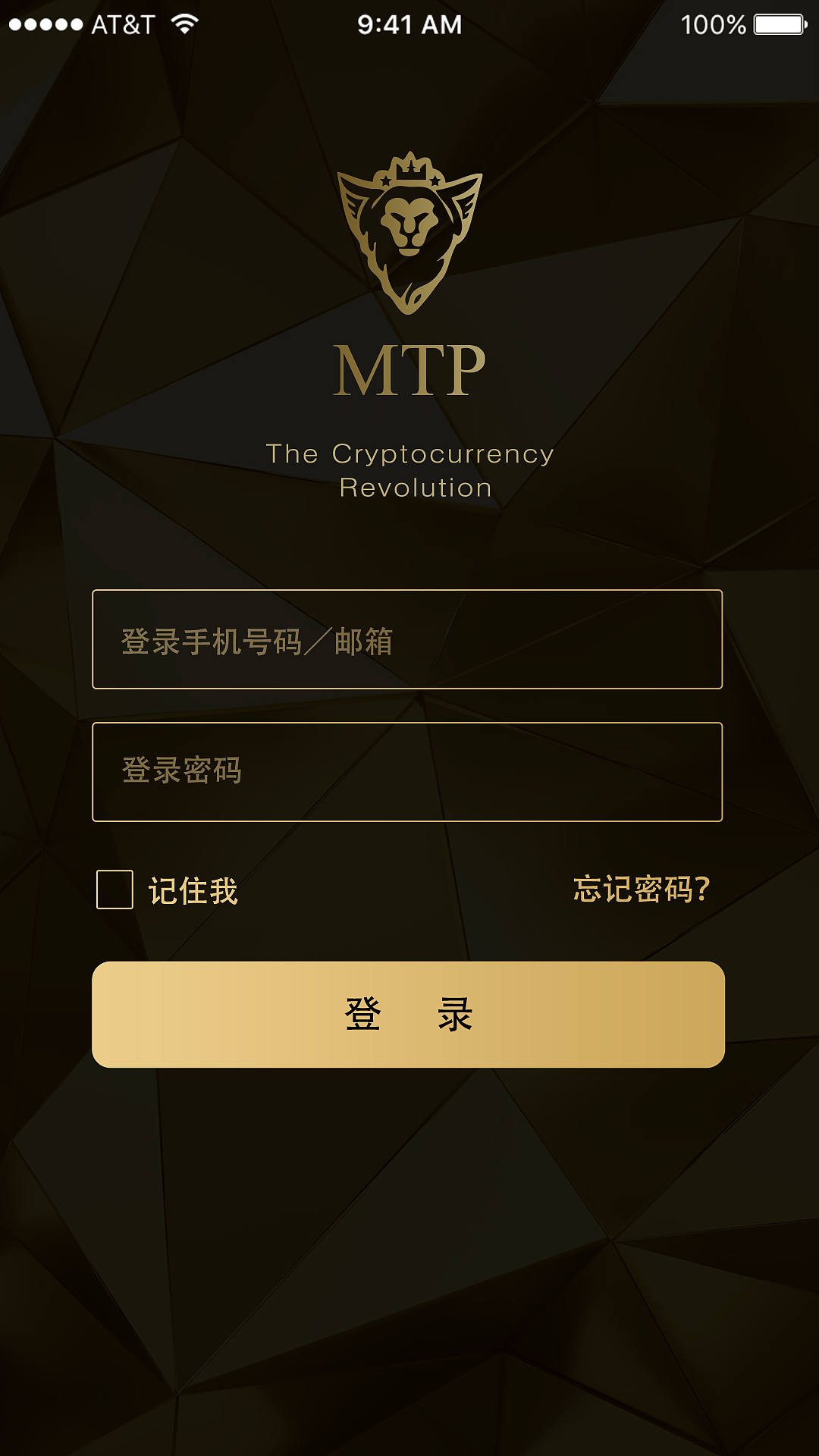 数字金融新宠ImToken 2.0：安全可靠，多链支持，DApp生态全开  第6张