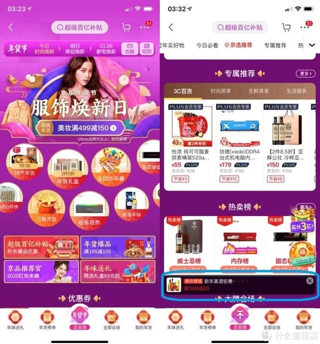 傻瓜式操作！一分钟搞定imtoken钱包安装指南  第5张