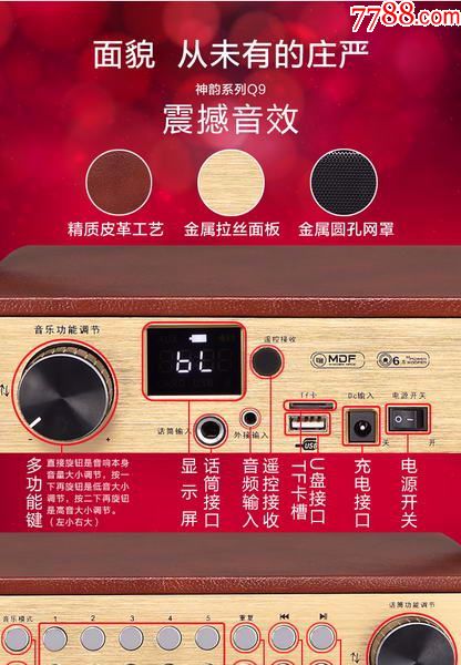 5步教你正确连接麦克风音响  第1张
