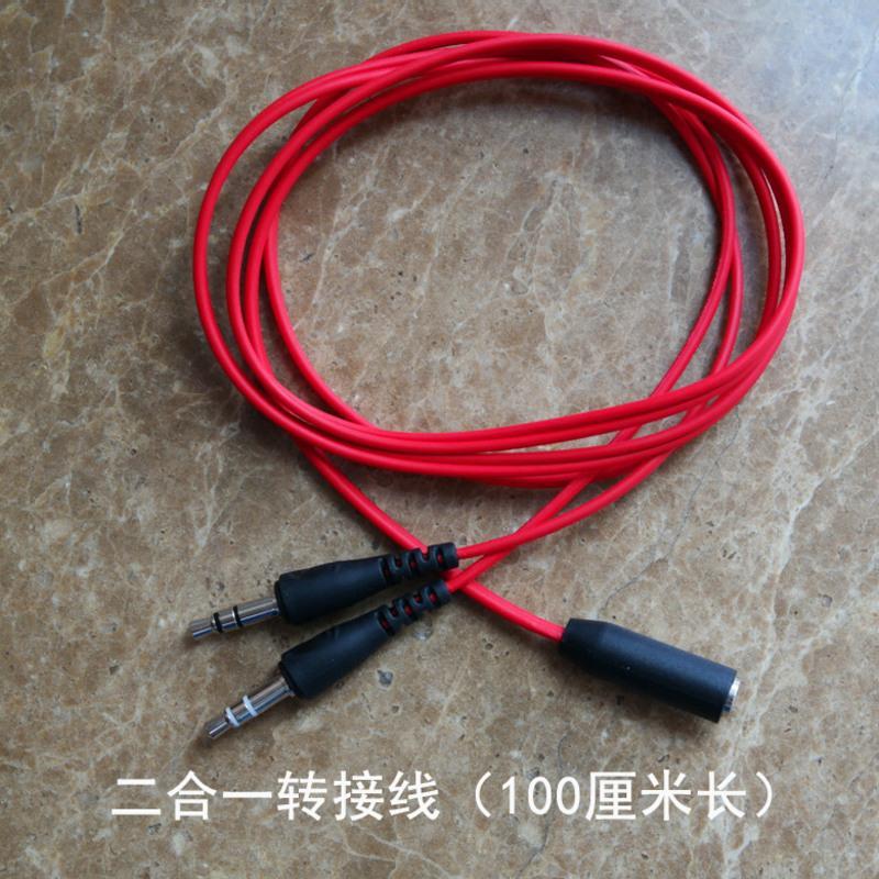 5步教你正确连接麦克风音响  第2张