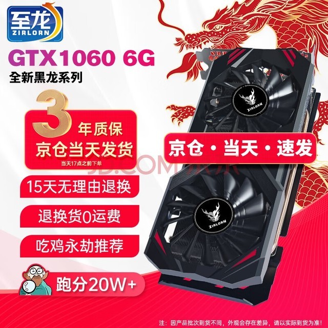 GT80显卡升级大揭秘：1080 Ti VS 2080 Super，哪款更胜一筹？  第2张