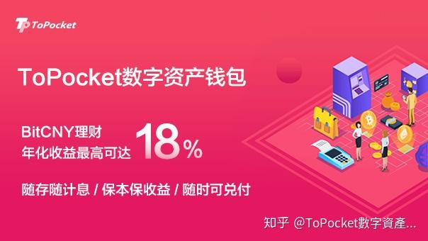 体验新版imToken 2.0：数字资产安全升级，交易更快更便捷  第3张