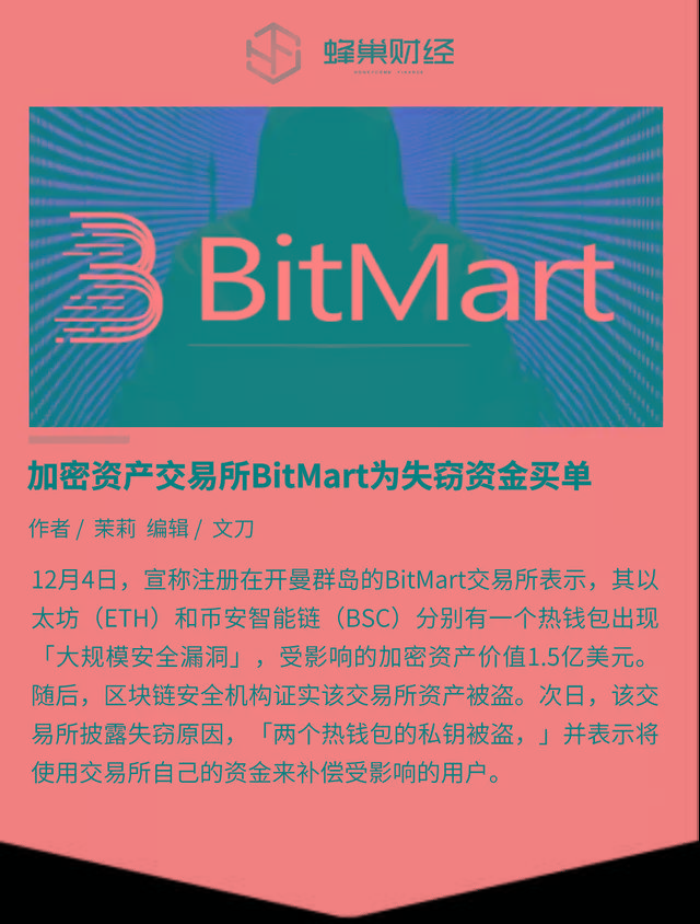 体验新版imToken 2.0：数字资产安全升级，交易更快更便捷  第7张