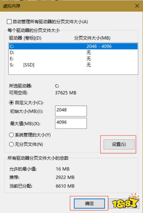 电脑运行慢？DDR内存问题全揭秘  第7张