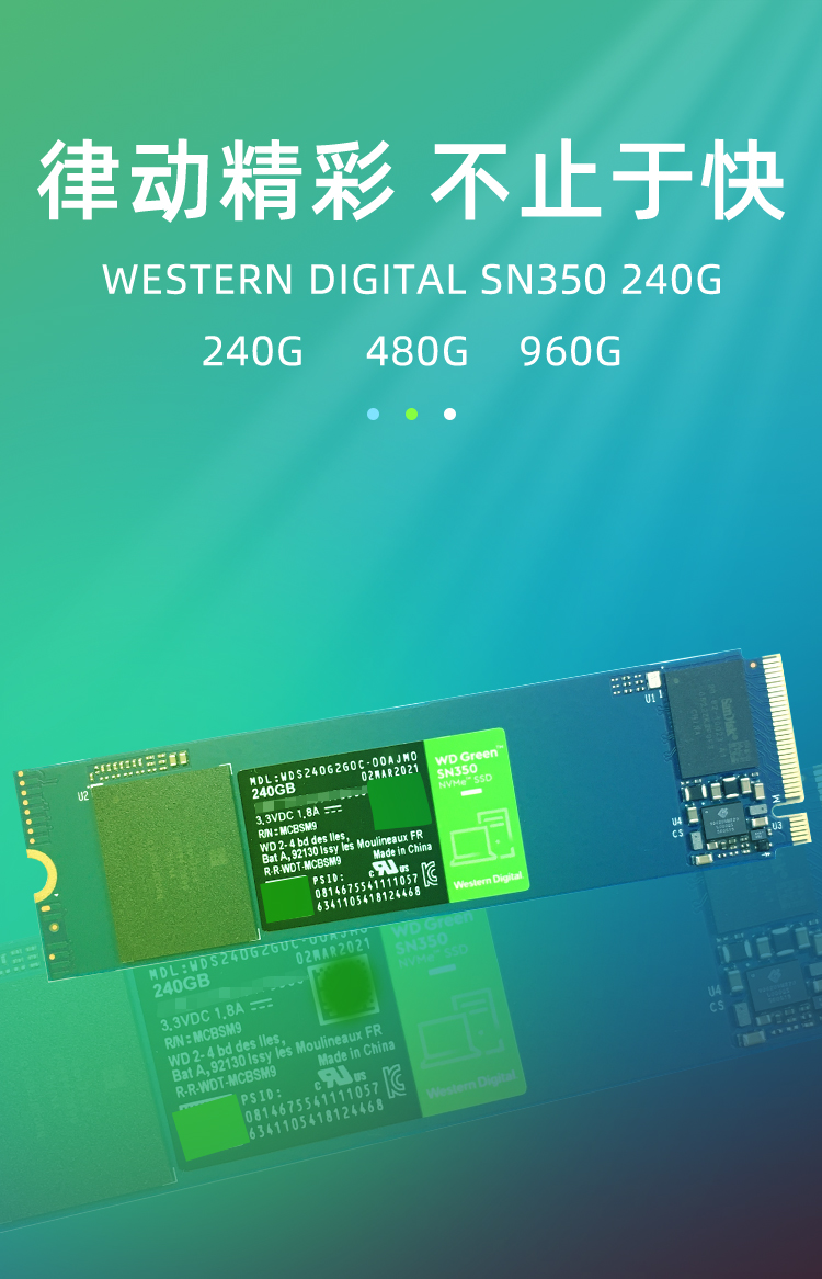西数 硬盘 数据存储新星：速度容量双赢，高效便捷助力工作  第1张