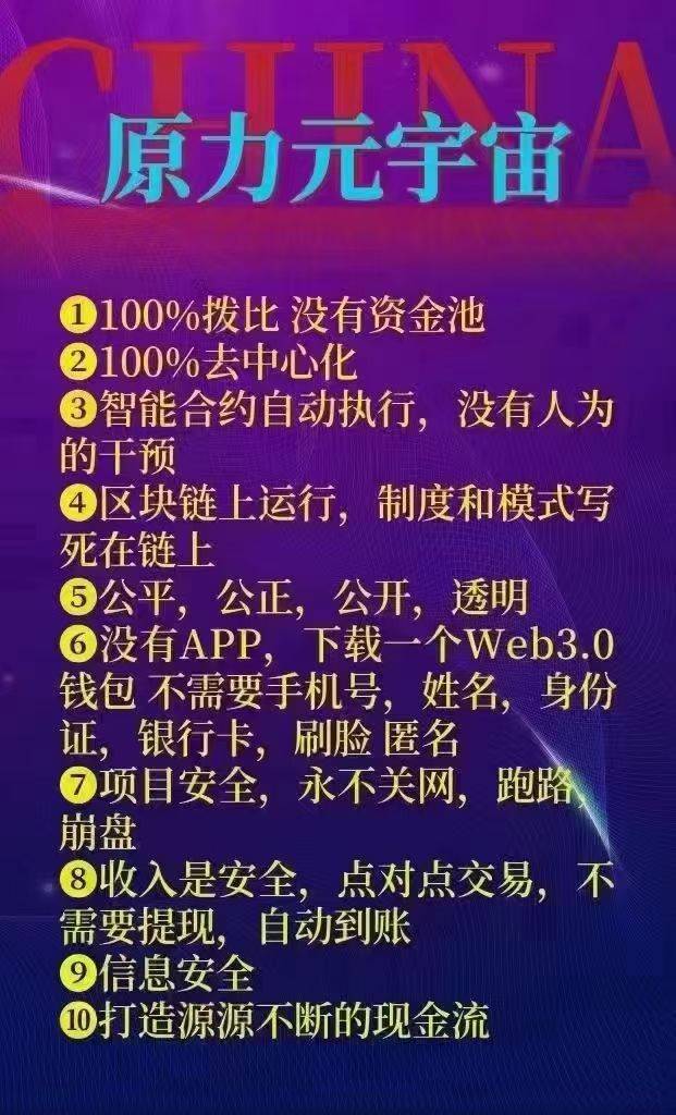 5G时代，手机引领智能生活革命  第7张