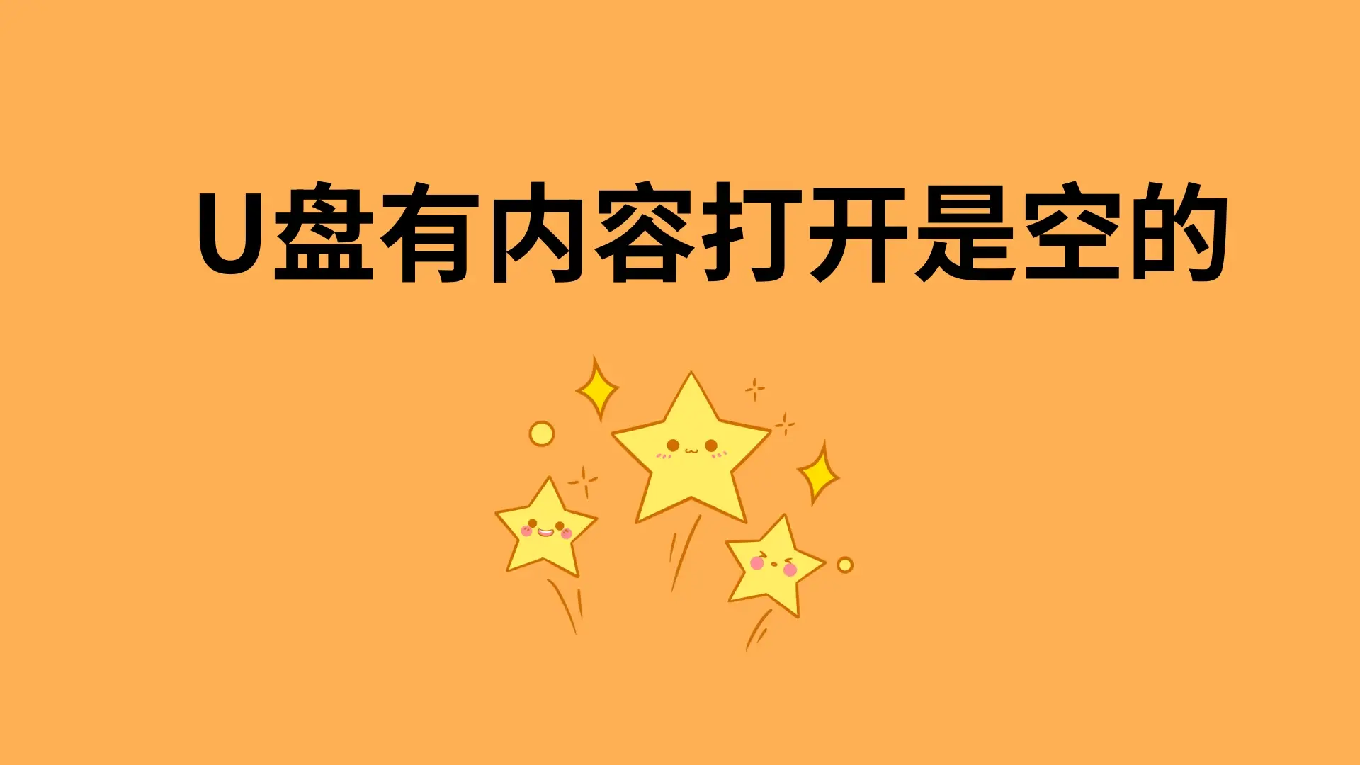 硬盘损坏之谜：时间、震动、电压、过热，你知道硬盘为何损坏吗？  第4张