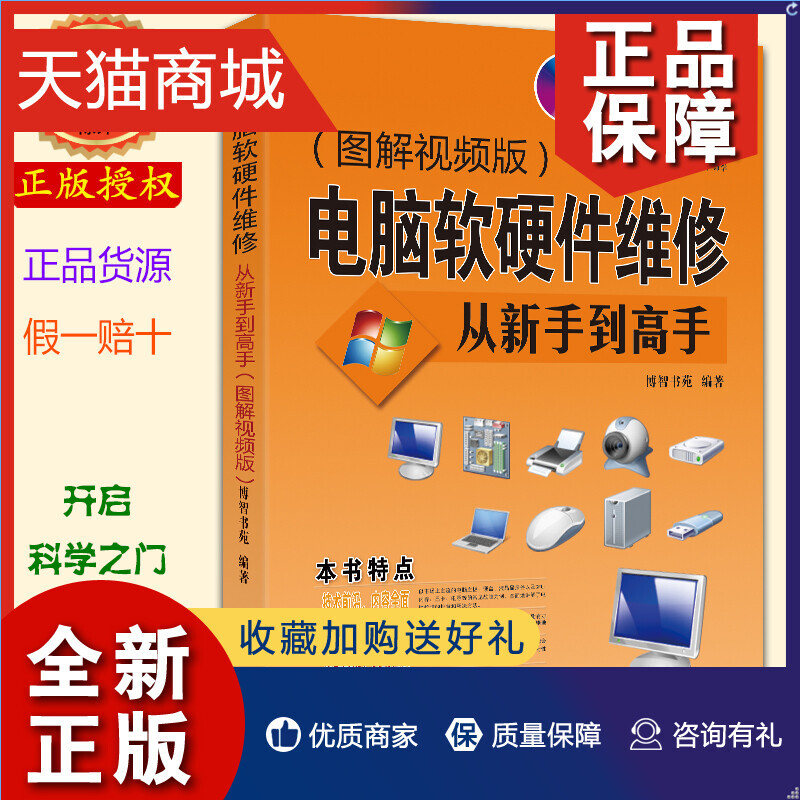 硬盘防护大揭秘！9招让你远离数据灾难  第7张