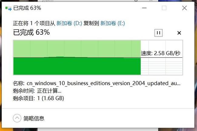 固态硬盘 和硬盘 SSD vs HDD：性能对比，稳定性抉择，价格考虑  第2张