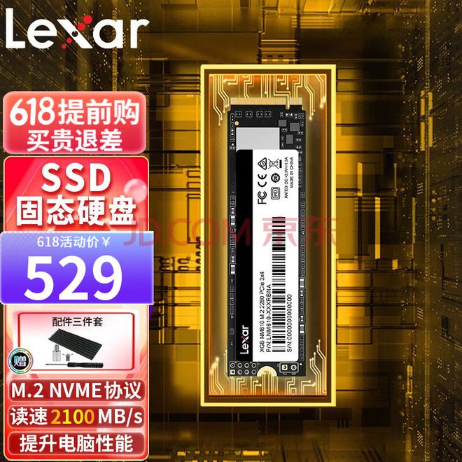 DDR3内存：性价比之选还是过时利器？  第1张