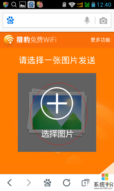 5G手机：超速传输、零延迟，究竟比4G手机强在哪？  第4张