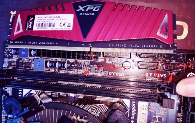 科技新星！首款原创DDR4内存模块问世，性能超预期  第2张