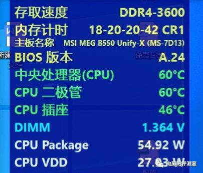 DDR5内存横空出世：速度翻番、功耗骤降，与DDR4对比谁更胜一筹？  第6张