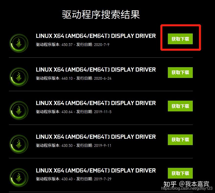 NVIDIA GT 730显卡驱动必装？八大理由揭秘  第3张