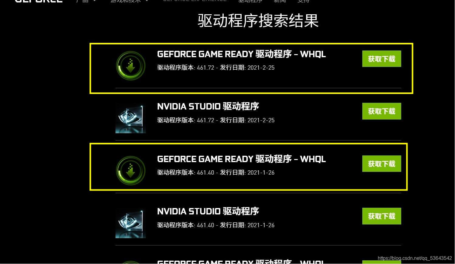 NVIDIA GT 730显卡驱动必装？八大理由揭秘  第5张