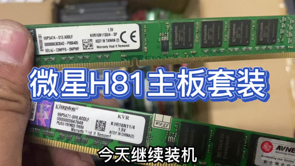 DDR4内存选购全攻略：容量、频率、延迟，你真的了解吗？  第5张