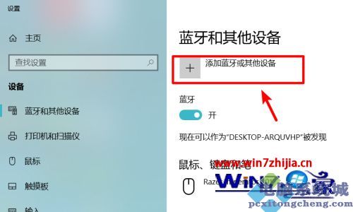 5步教你轻松连接手机与音箱，告别连接困难  第6张