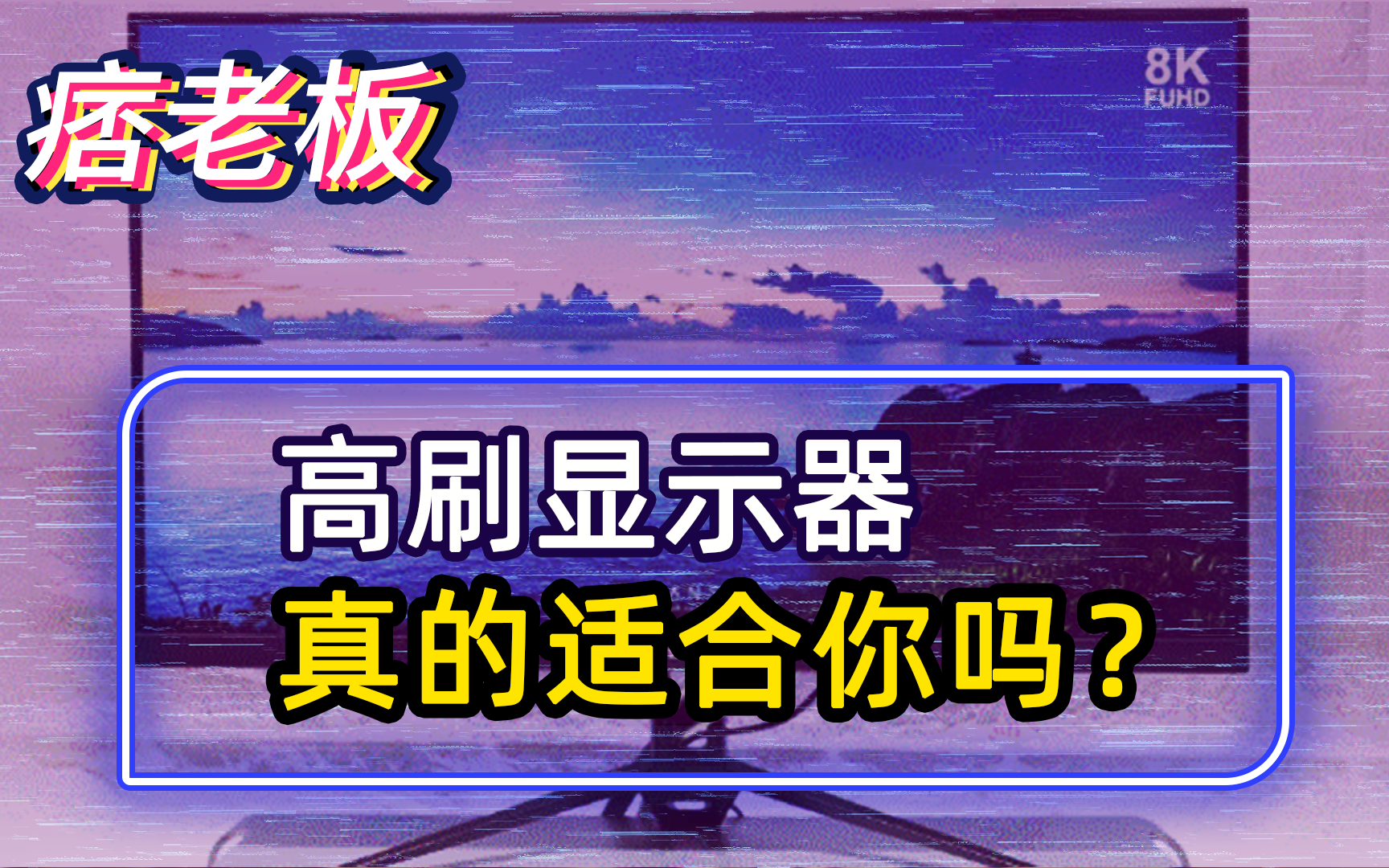 i5处理器选购全攻略，性能对比、内存需求一网打尽  第7张