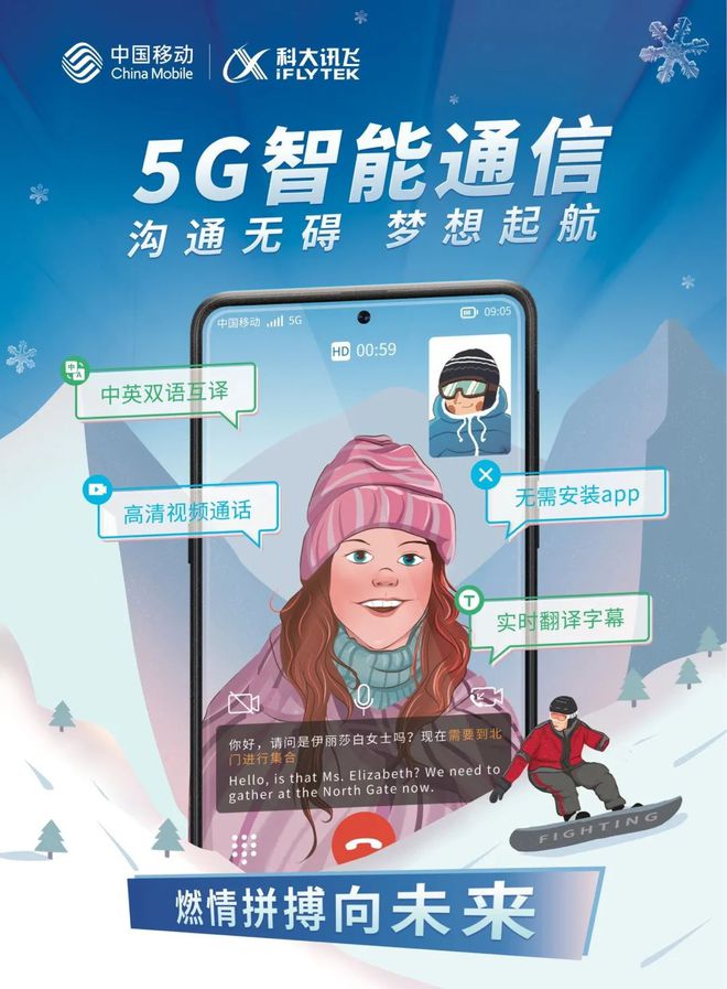 5G时代：速度革命下的沉浸体验  第2张