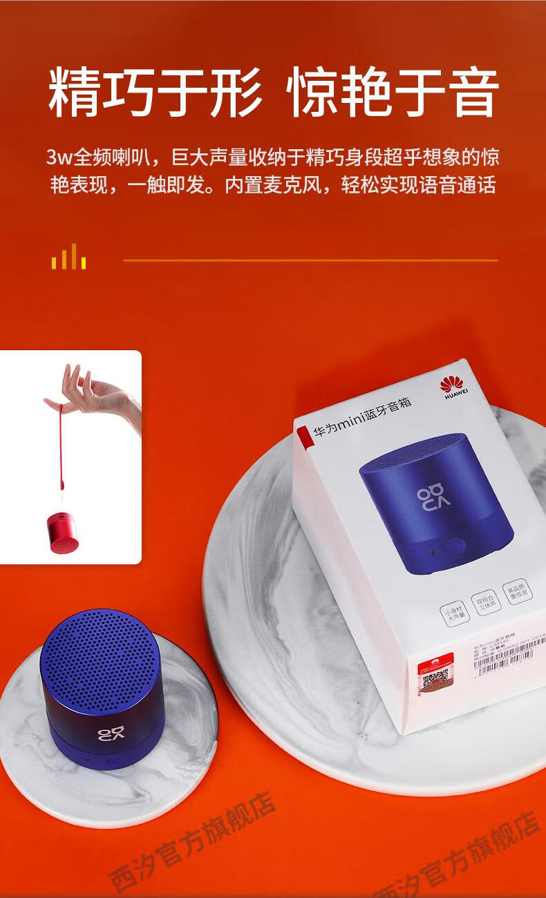 Win10新手必看！教你解决蓝牙音箱连接问题，让音乐畅快传送  第1张