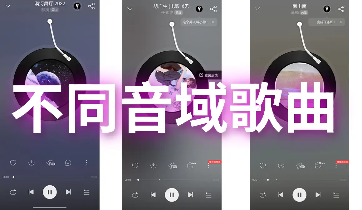 校园音响工程师教你：蓝牙音箱连接电脑，解决声音问题大揭秘  第4张