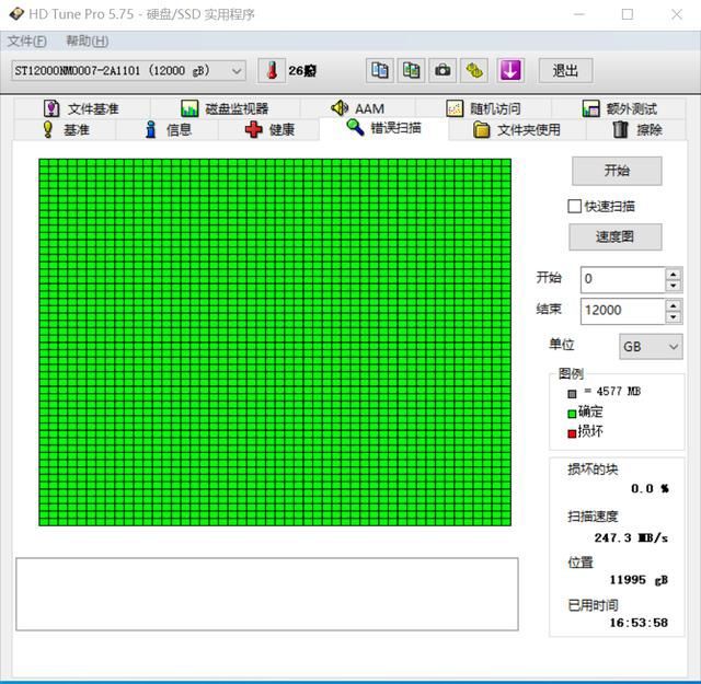 7200转vs. 15000转：硬盘速度大对决！哪款更值得入手？  第1张