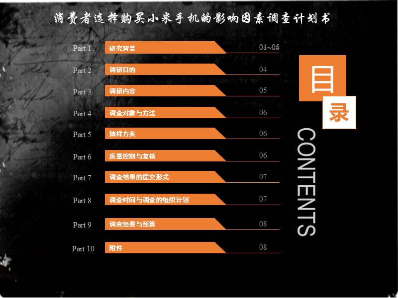 5G手机供应紧俏，市场疯抢风暴即将来袭  第2张