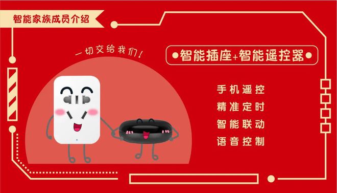 5g除了手机 揭秘5G神秘面纱：智能交通、医疗革命、工业智造、家居新体验  第7张