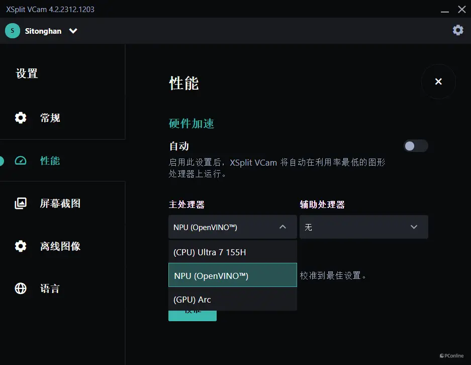 多了DDR3 硬件升级，DDR3带来的四大惊喜  第6张